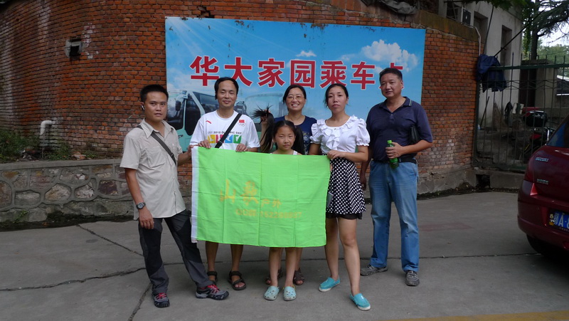 p1010236.jpg