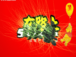 04.gif