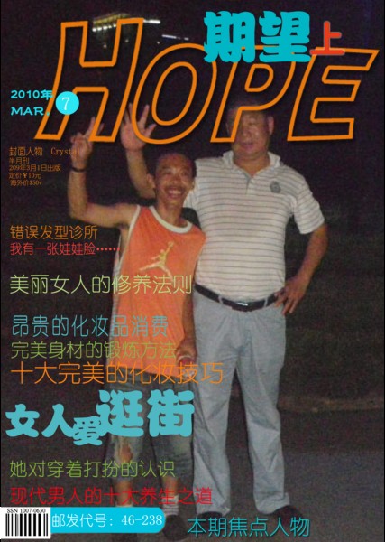 imgp0129_conew1.jpg