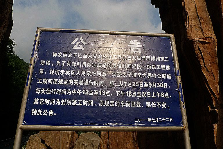 p1080117.jpg