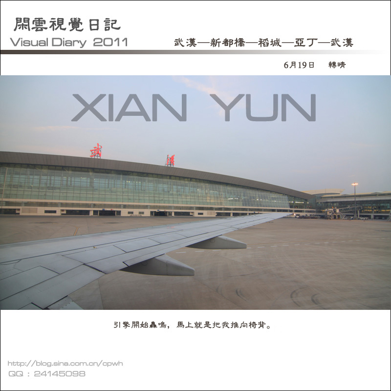 2011061904.jpg