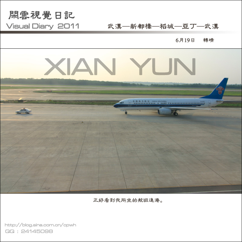 2011061903.jpg