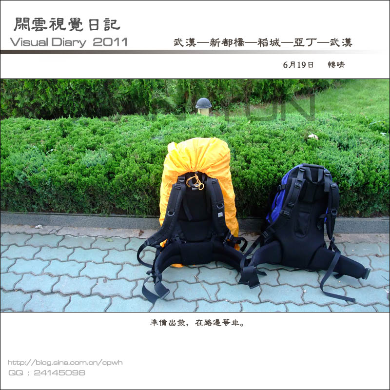 2011061901.jpg