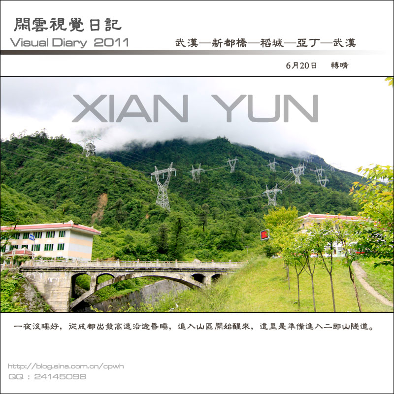 2011062001.jpg
