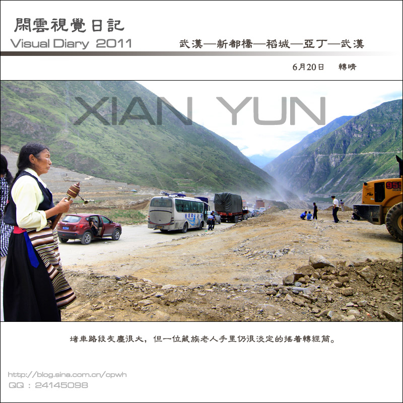 2011062004.jpg