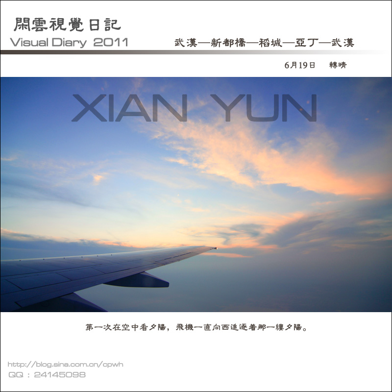 2011061905.jpg