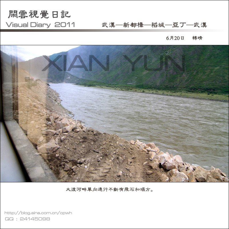 2011062005.jpg
