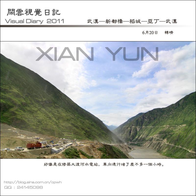 2011062003.jpg