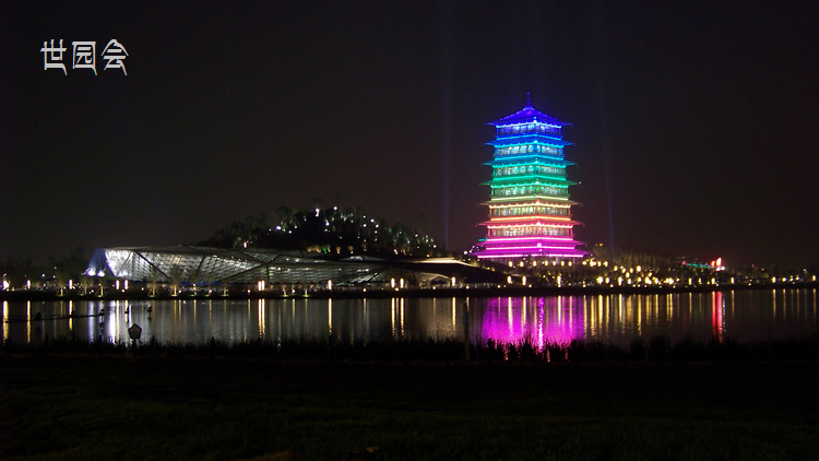 2011年0601西安u世园会夜景 (12).jpg