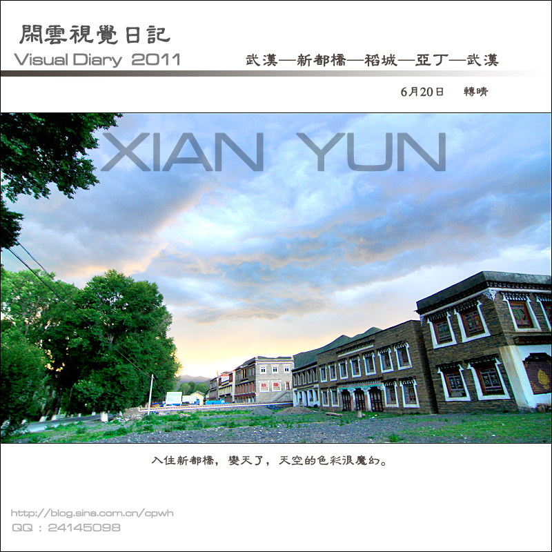 2011062010.jpg