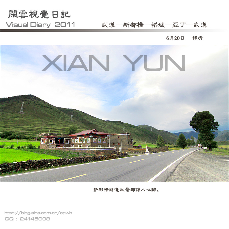 2011062009.jpg