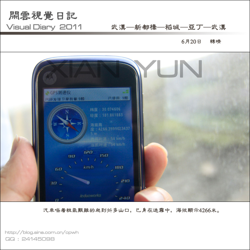 2011062006.jpg