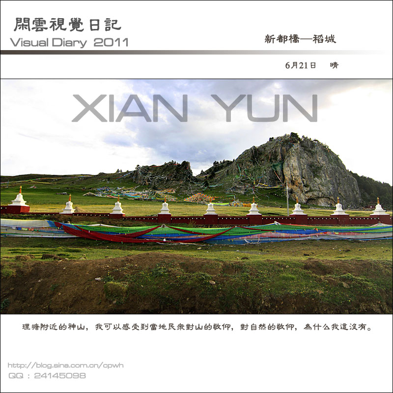 2011062105.jpg
