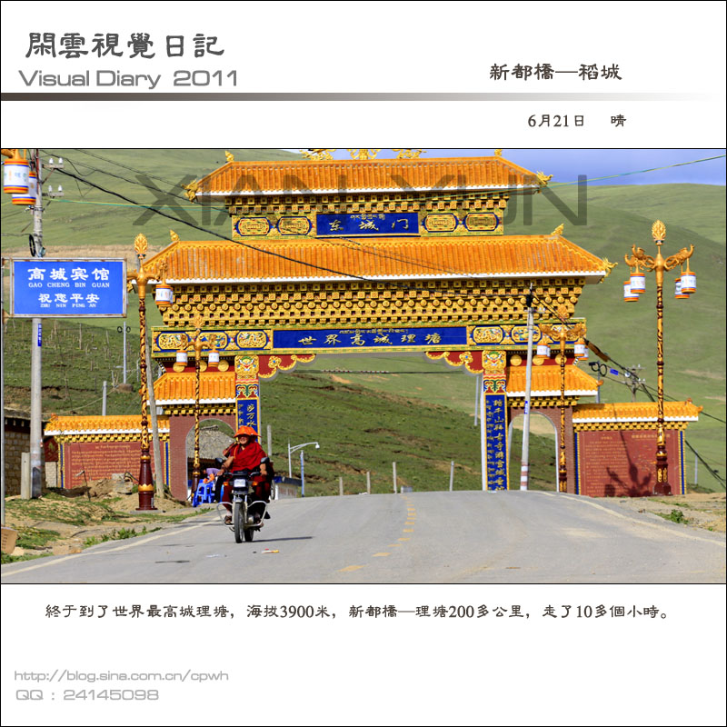 2011062104.jpg