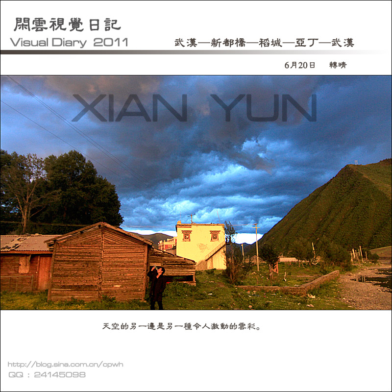 2011062012.jpg