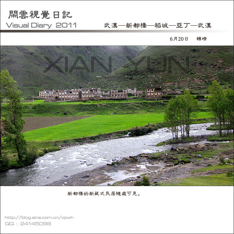 2011062008.jpg
