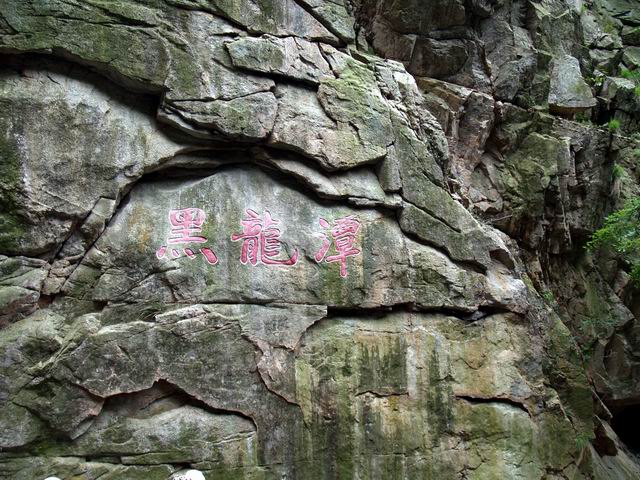 С p7020429.jpg