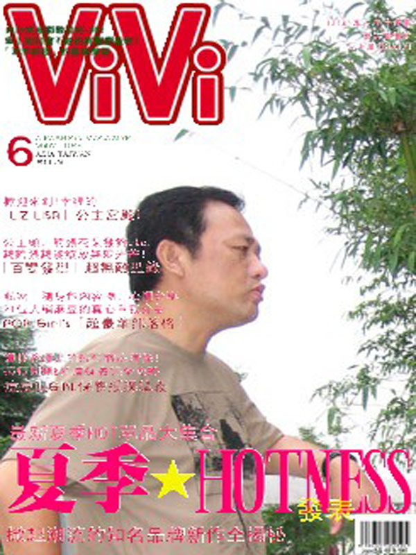 ;+vivi.jpg