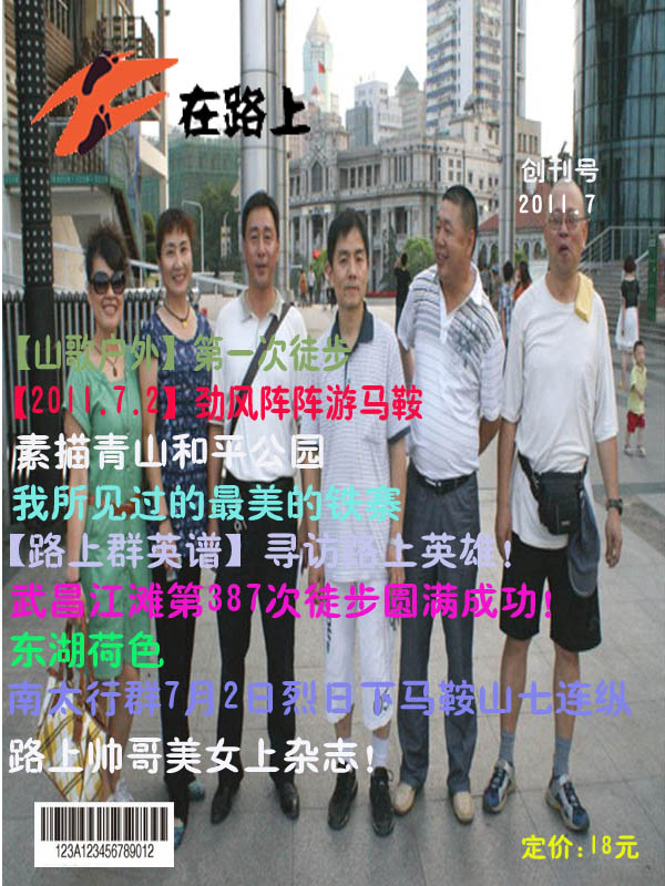 2011.7·ϡ־ .jpg