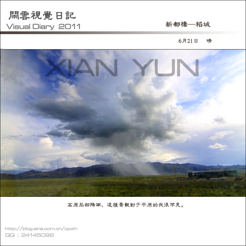 2011062106.jpg