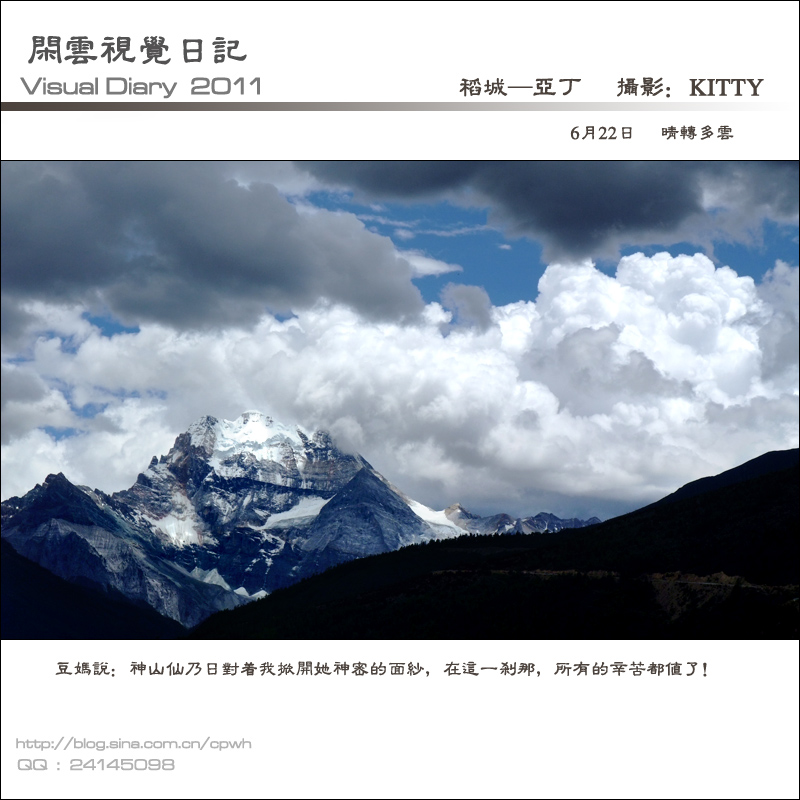 2011062203.jpg