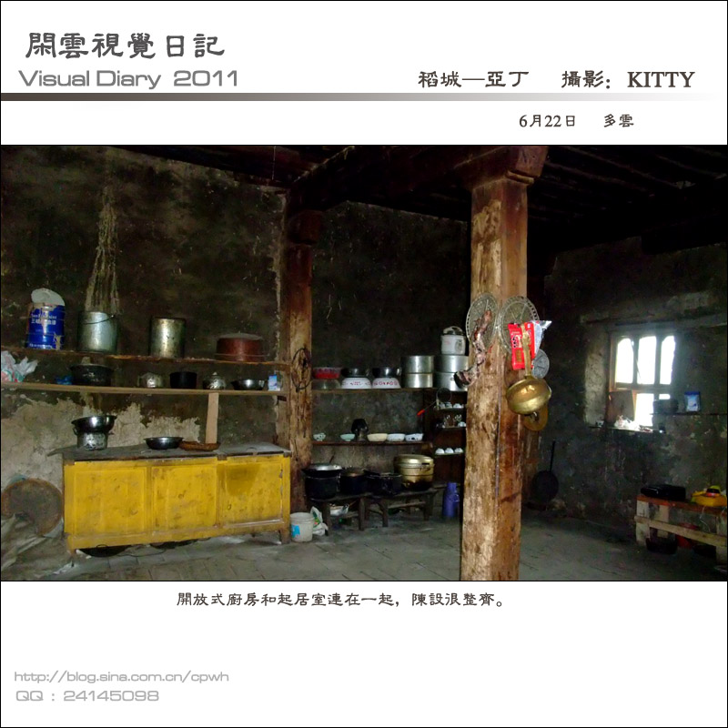 2011062209.jpg