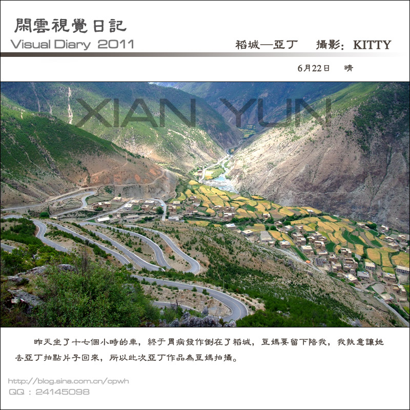 2011062201.jpg