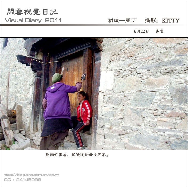 2011062206.jpg