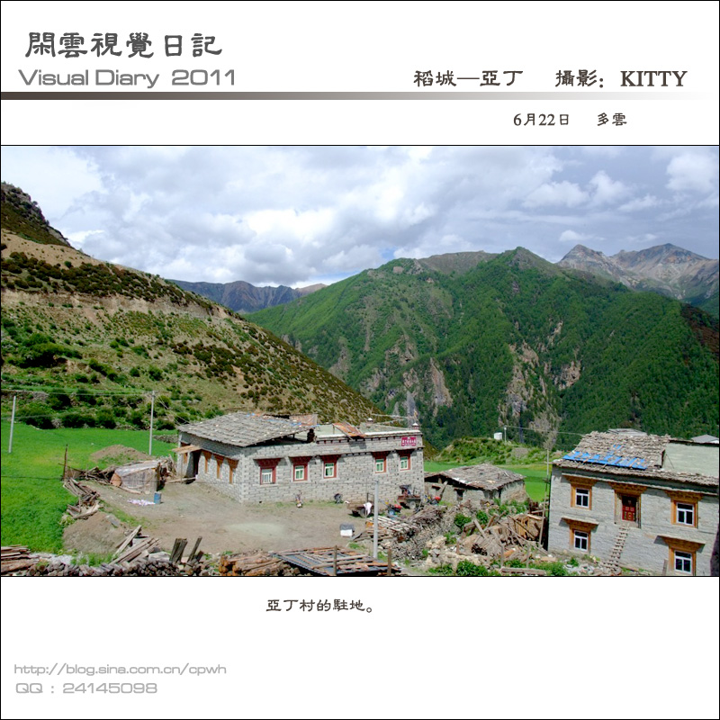 2011062202.jpg