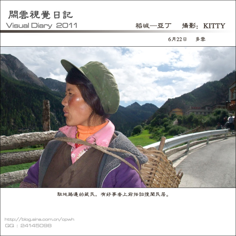 2011062205.jpg