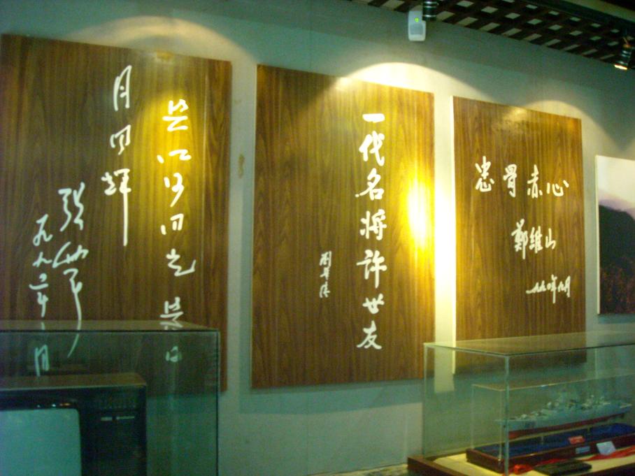 dscn8434.jpg