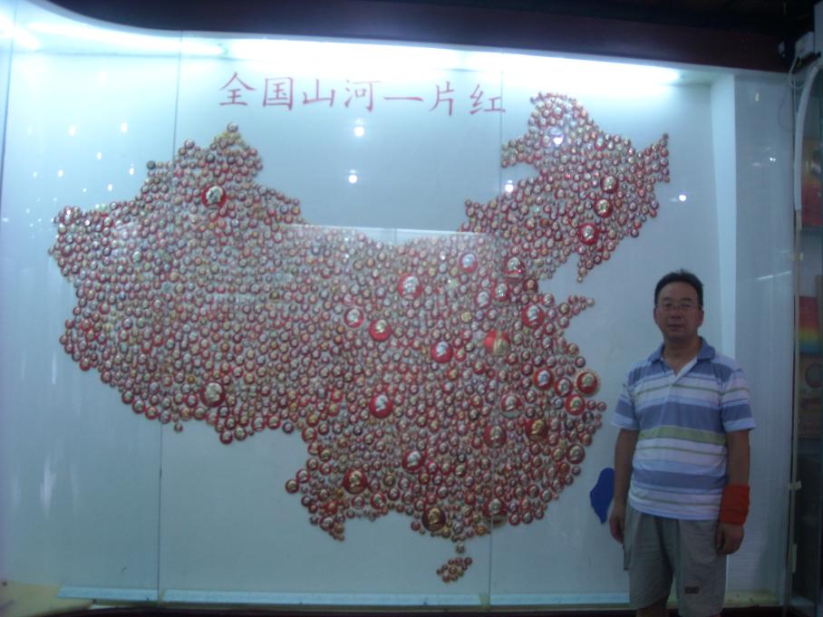 dscn8446.jpg