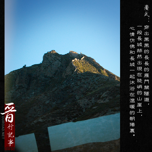 20101003_0280.jpg