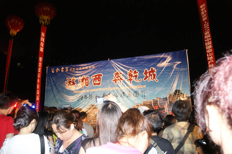 dsc08250.jpg