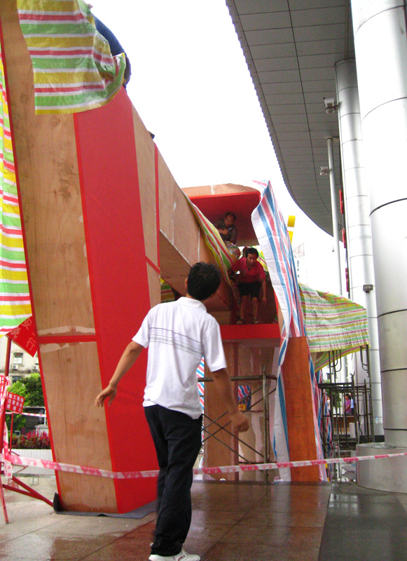 2011.8.10ڷ罭̲ͽ (3).jpg