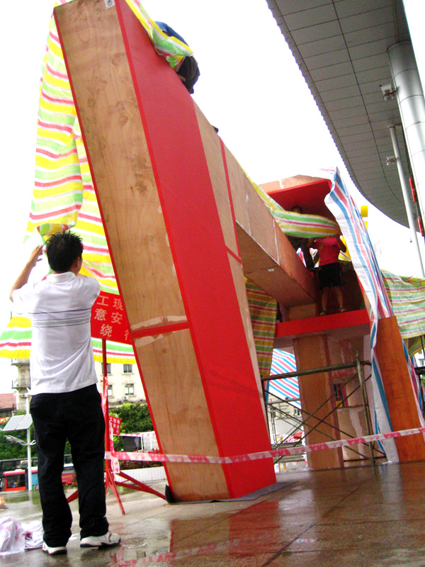 2011.8.10ڷ罭̲ͽ (1).jpg