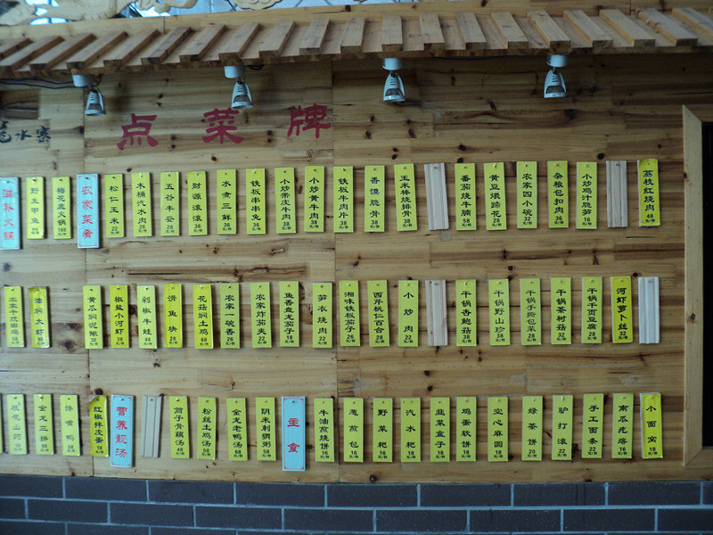 dsc05012_.jpg