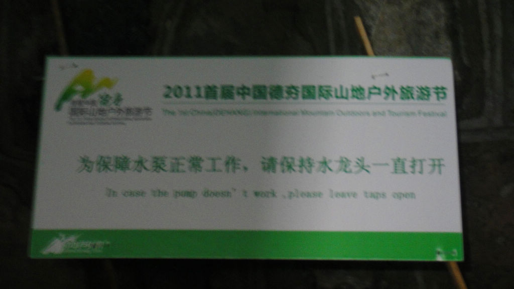 dsc07381.jpg