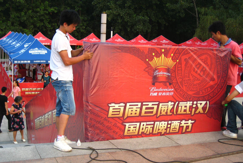 ڷͽȾ-2011.8.12 (12).jpg
