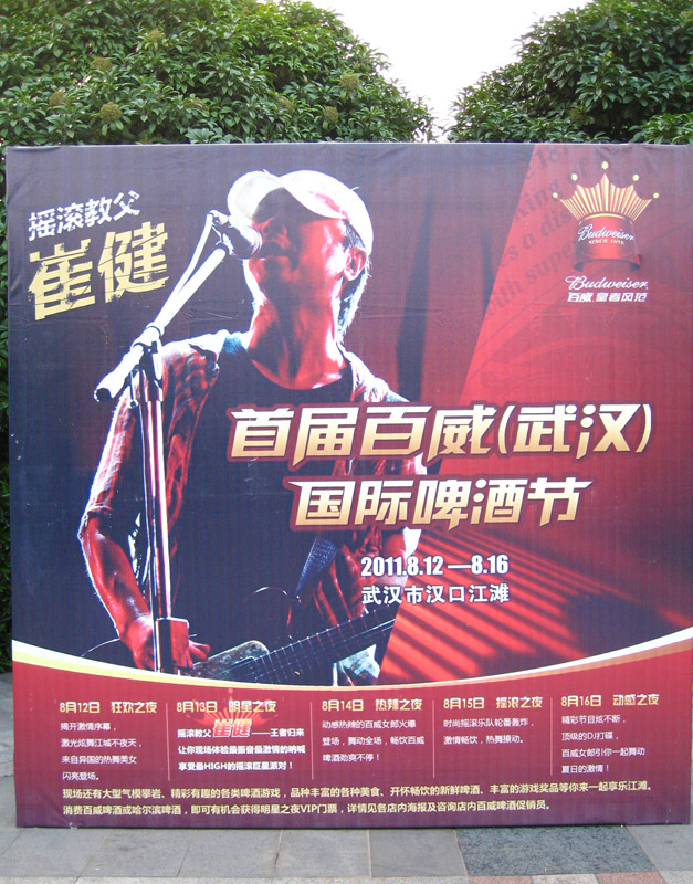 ڷͽȾ-2011.8.12.jpg
