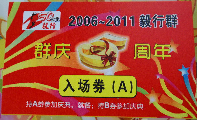 dsc03975.jpg