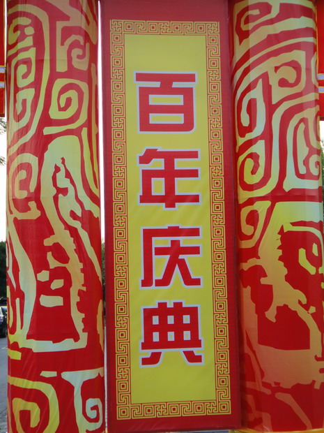 dsc04741.jpg