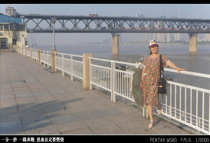 20110818+.jpg
