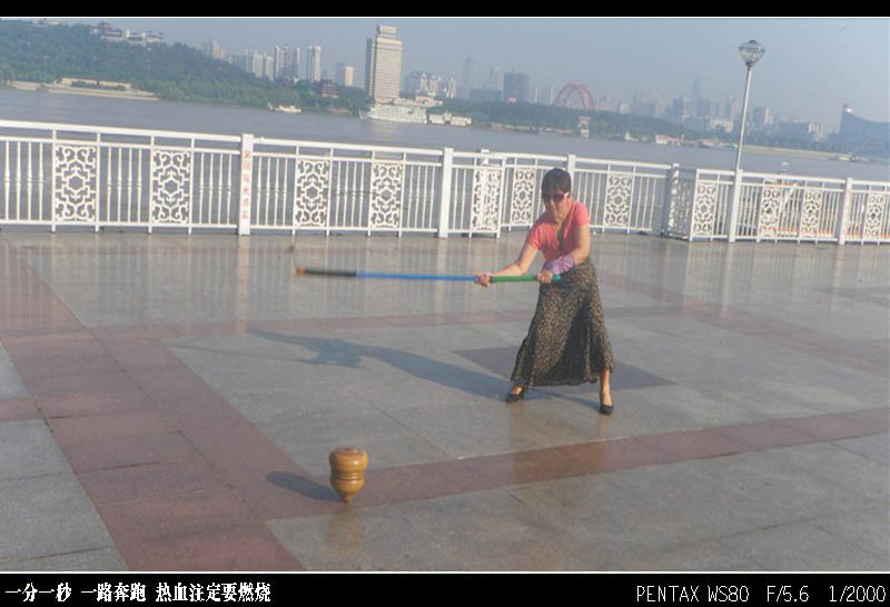20110818+.jpg