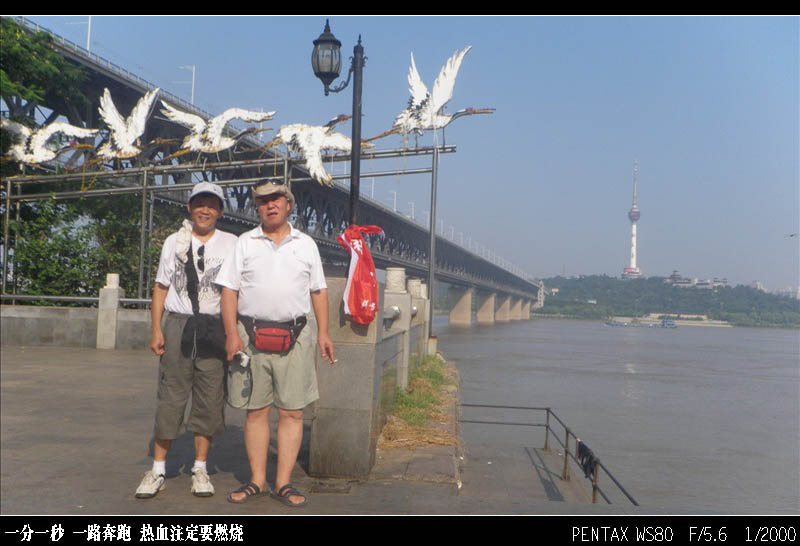 20110818+Է+ӥ.jpg