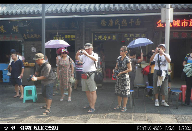 20110818+ǧԽ++Է+÷+ӥ.jpg