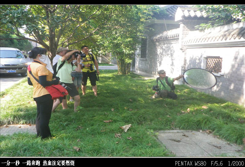 20110818+è.jpg