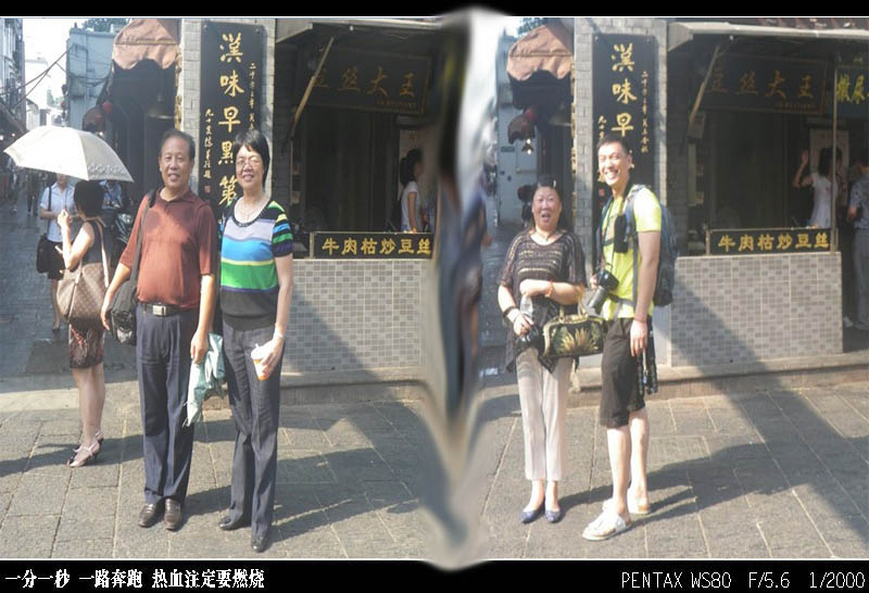 20110818+Ҷ+++.jpg