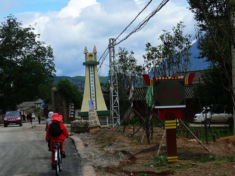p1150954.jpg