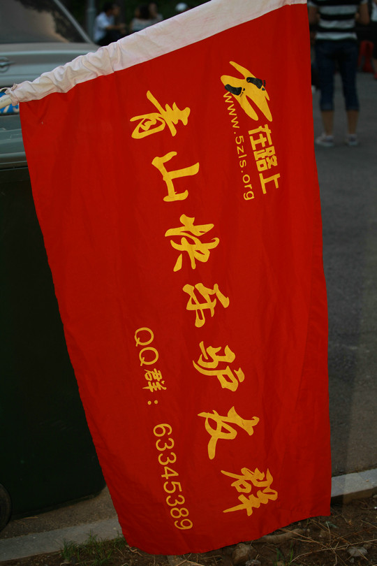 img_8179.jpg